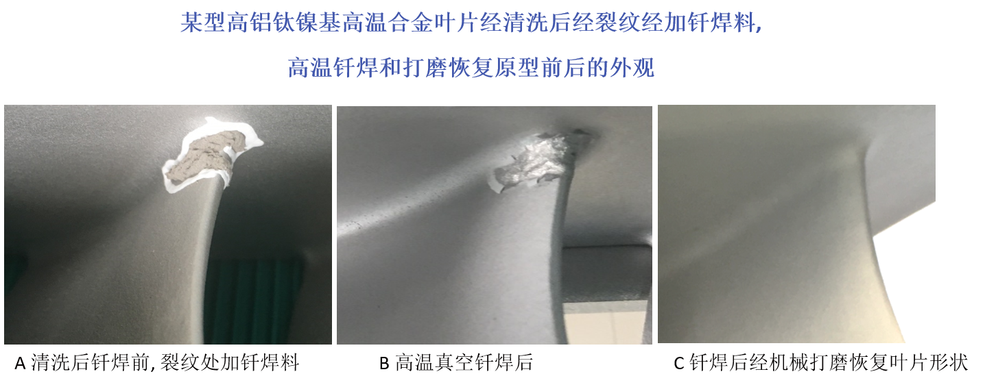 1515117665555927.png 裂纹清洗前后对比1.png
